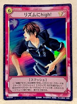 Amazon.co.jp: テニスの王子様 トレカ リズムにhigh! 神尾アキラ