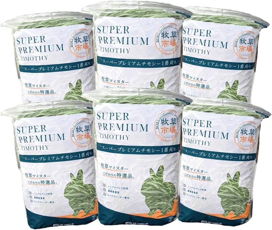 Amazon | 【令和7年度産新刈り】牧草市場 スーパープレミアム チモシー