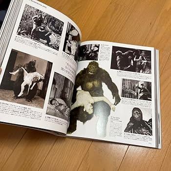 Amazon.co.jp: モンスター大図鑑 : SF、ファンタジー、ホラー映画の