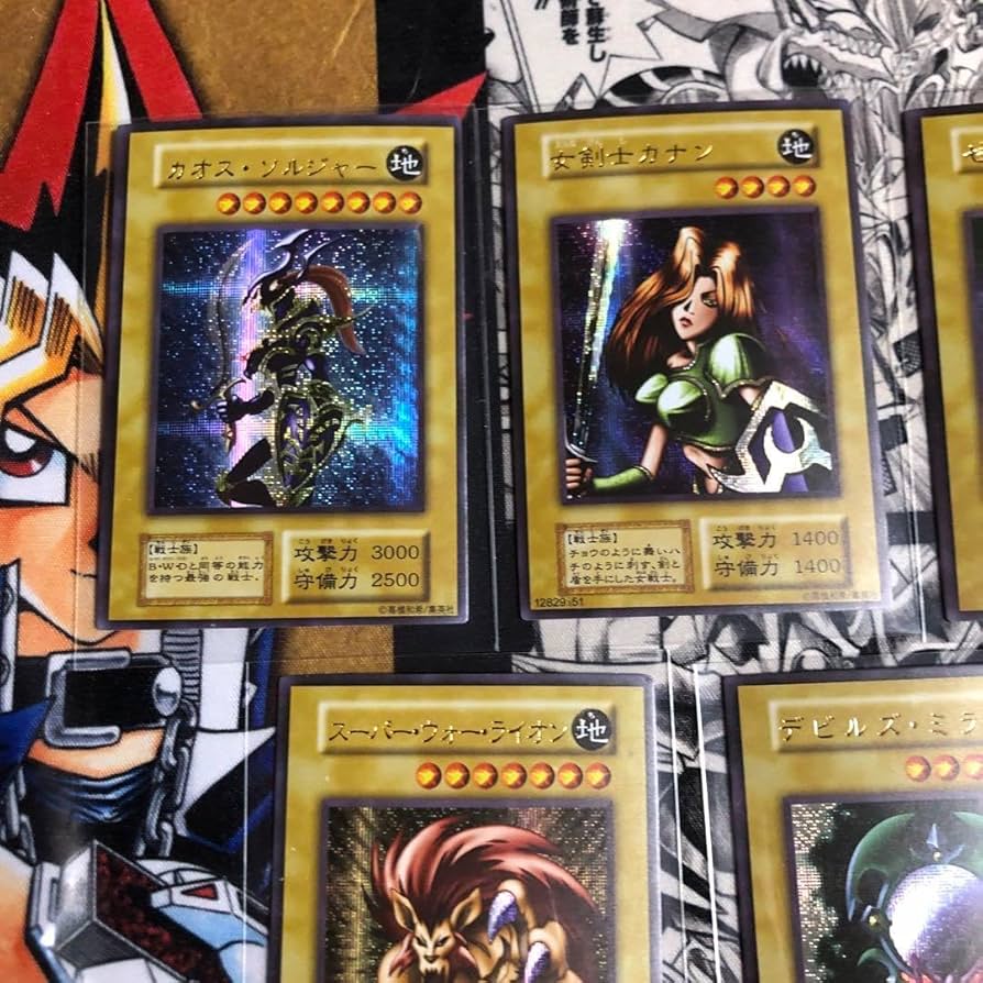 Amazon.co.jp: カオスソルジャー 女剣士カンナ ゼラ 5枚 入賞カード