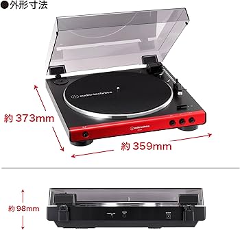 Amazon.co.jp: オーディオテクニカ フルオート レコードプレーヤー AT
