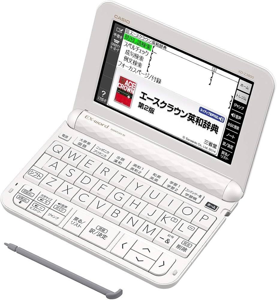 Amazon | 2019年モデル カシオ 電子辞書 エクスワード 中学生モデル XD