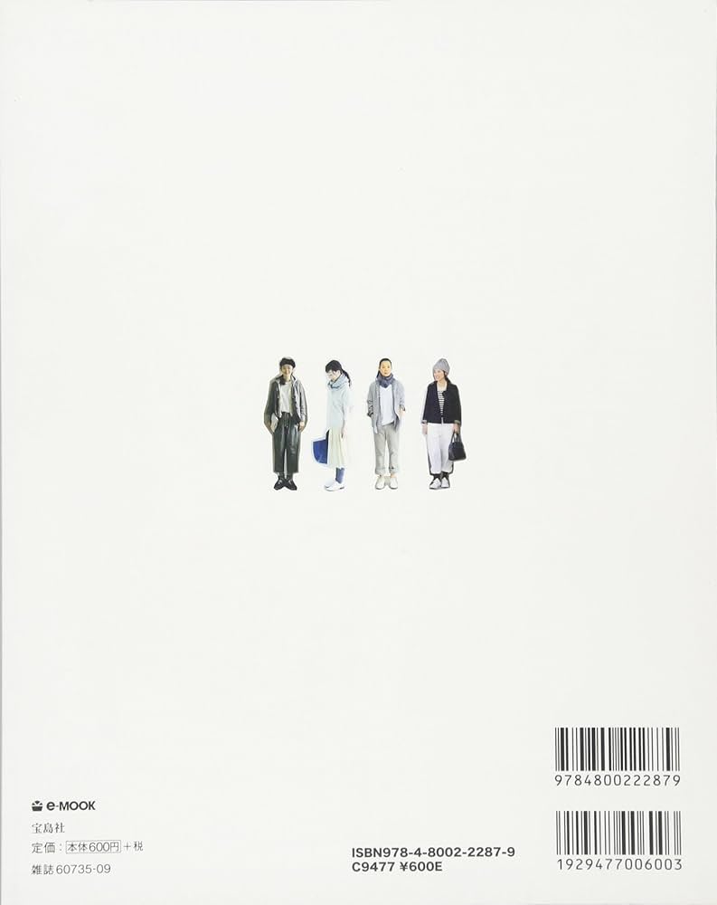 Amazon.co.jp: リンネル ベストスタイルBOOK (e-MOOK) : 本