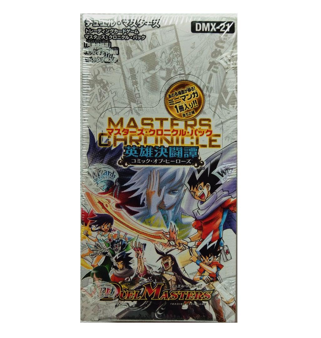 デュエマ マスターズクロニクルパック 英雄決闘譚 コミックオブ