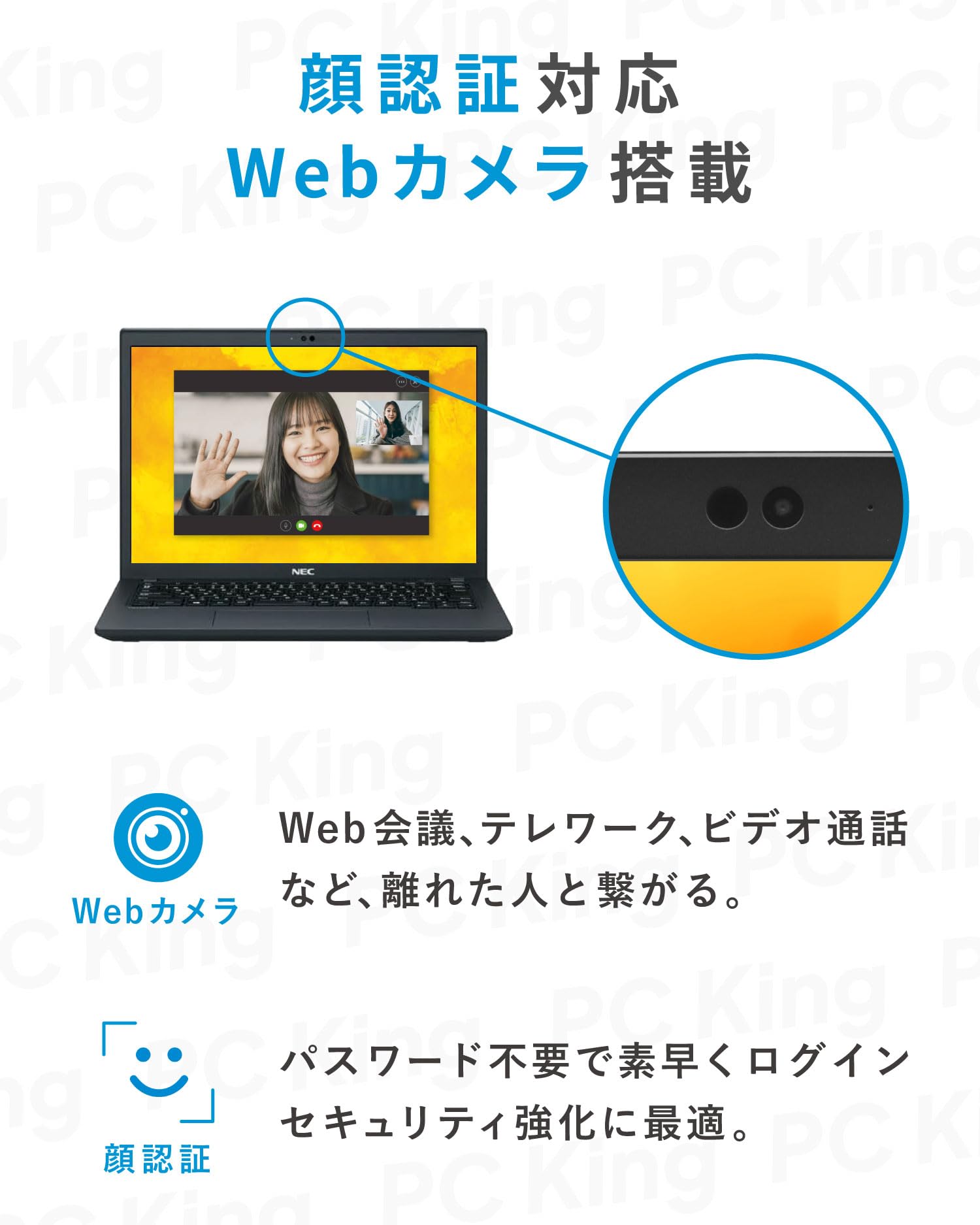Amazon.co.jp: NEC VersaPro / 13.3型 ノートPC / Win11、MS Office