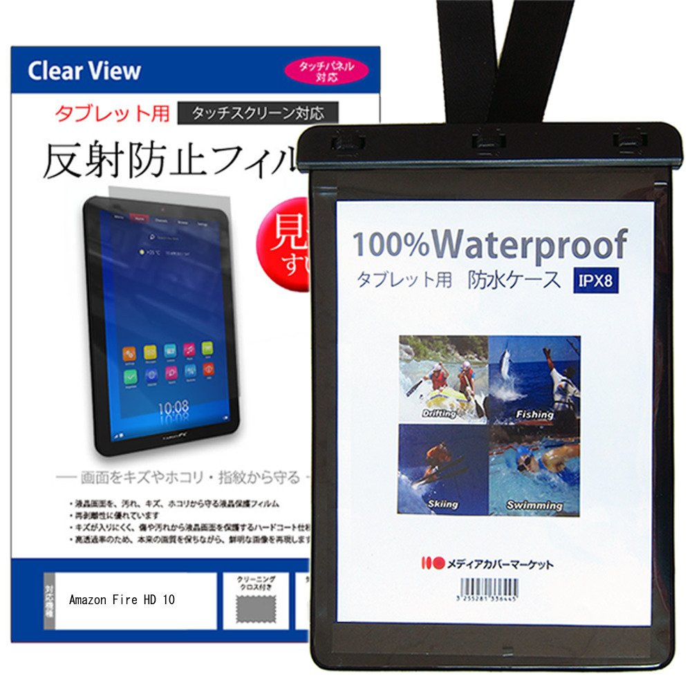 Amazon.co.jp: メディアカバーマーケット Amazon Fire HD 10 [10.1