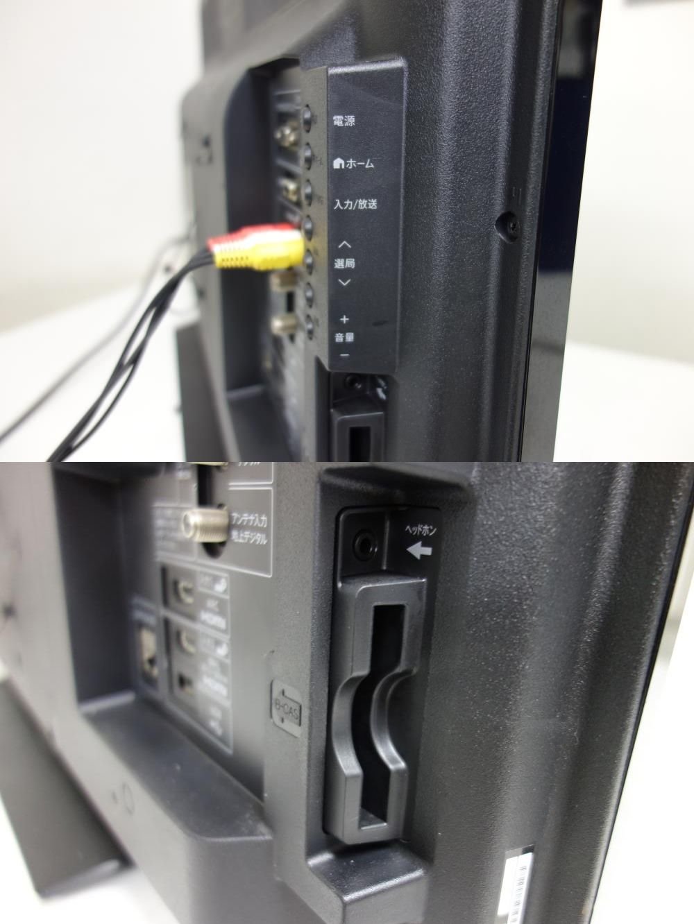 Amazon.co.jp: シャープ 32V型 ハイビジョン 液晶テレビ AQUOS LC