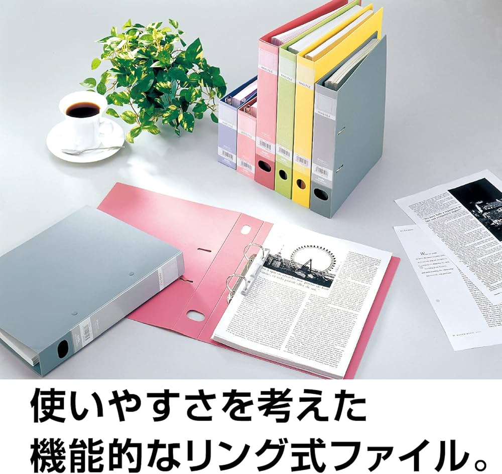 Amazon | セキセイ ロックリングファイル A4-S ピンク F-532 | D型