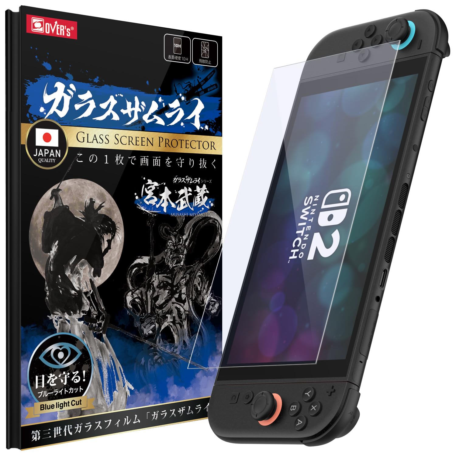Amazon.co.jp: ガラスザムライ Switch 2 用 ブルーライトカット ガラス