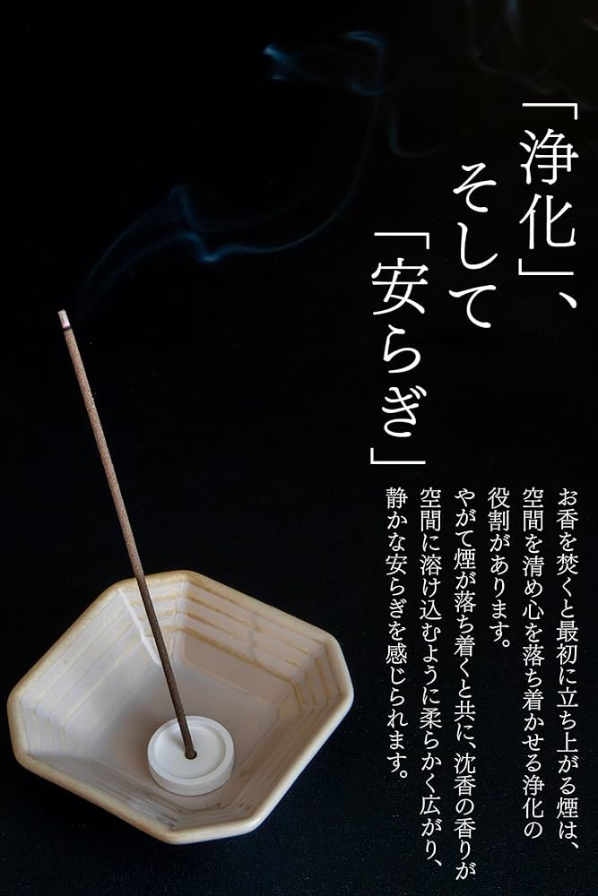 Amazon.co.jp: 【古寺に薫る趣深く凛とした香り】お香 沈香 線香 約60