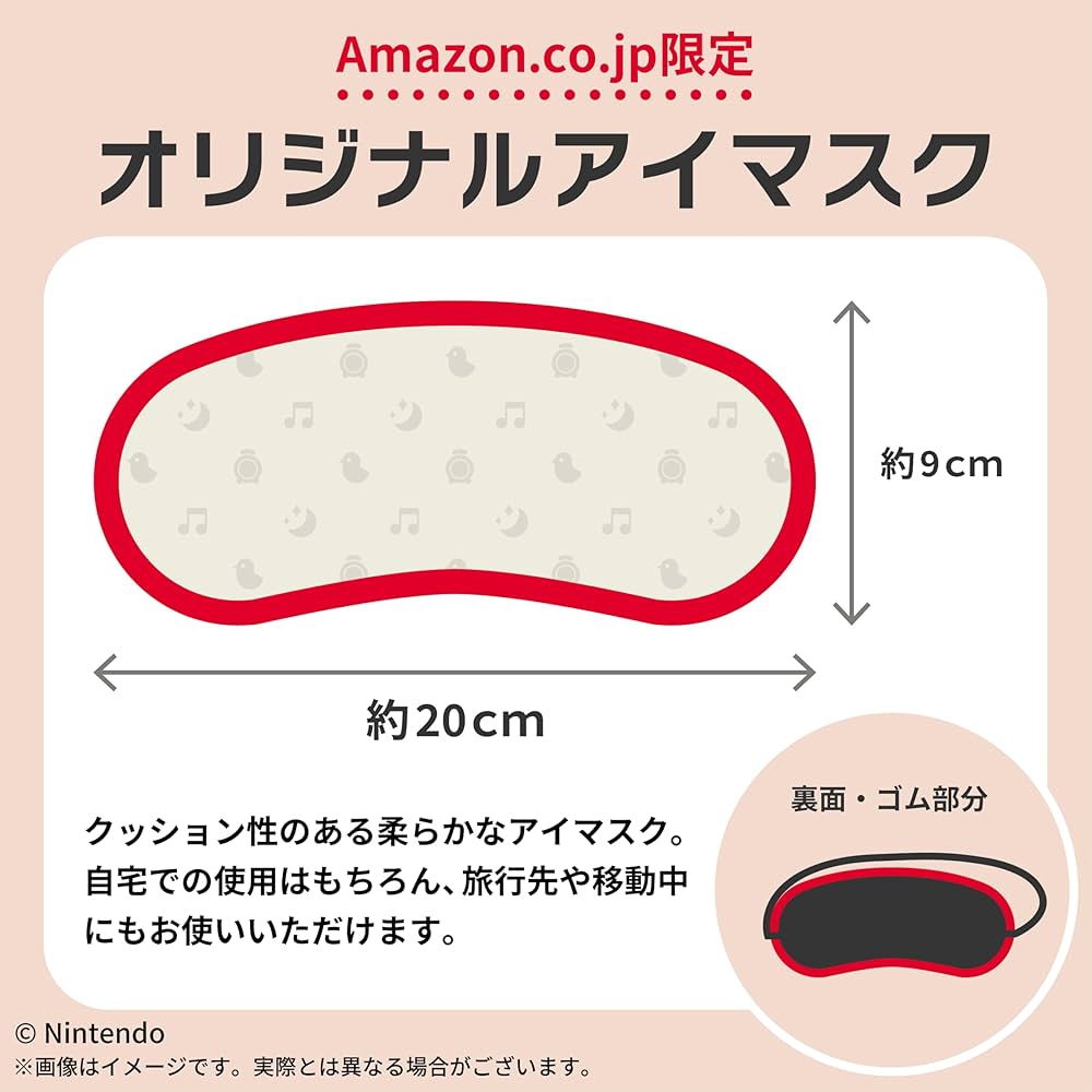 Amazon | 【任天堂純正品】ニンテンドーサウンドクロック Alarmo