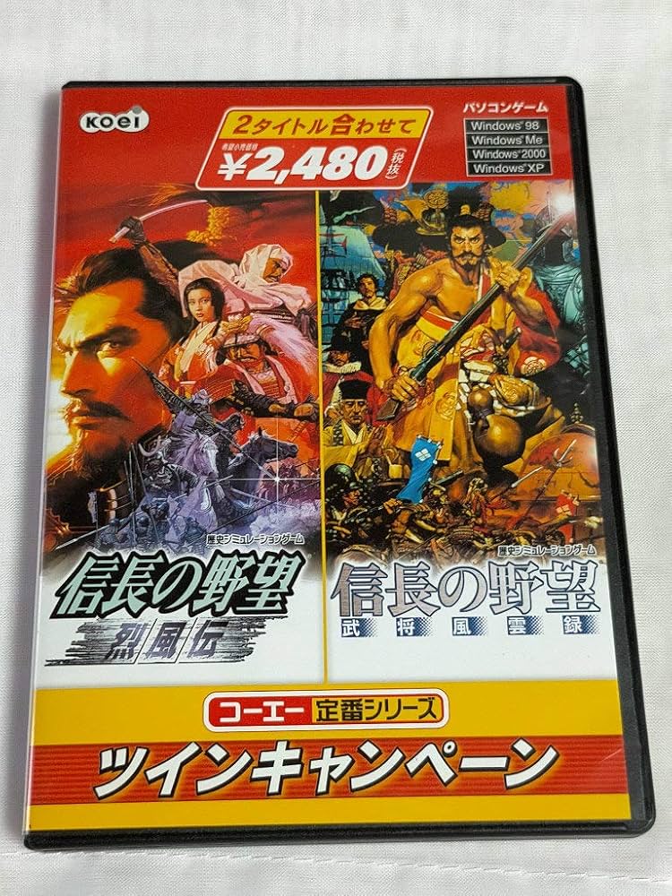 Amazon.com: コーエー定番シリーズ ツインキャンペーン 信長の野望