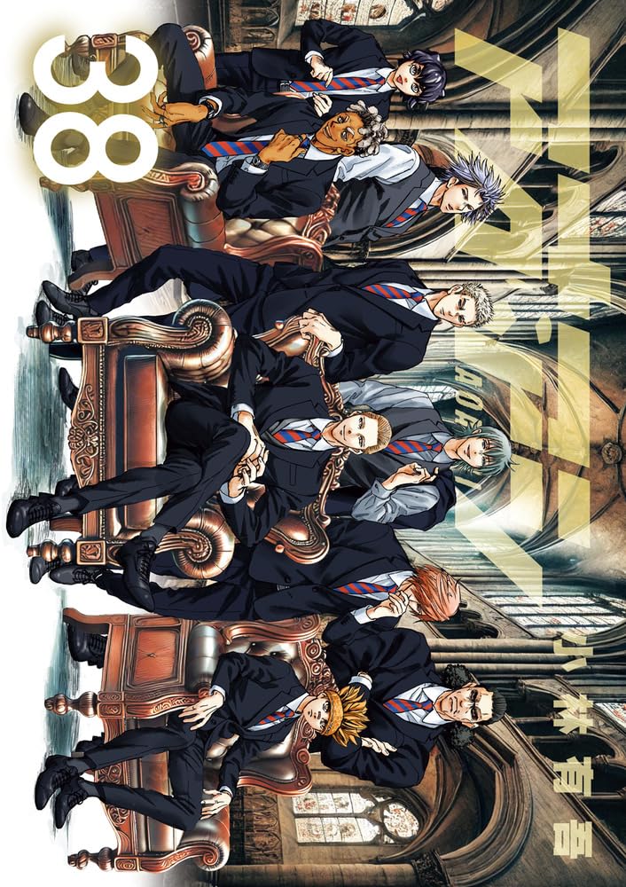 Amazon.co.jp: アオアシ (38) (ビッグコミックス) : 小林 有吾: 本