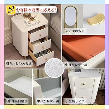 Amazon.co.jp: ナイトテーブル サイドテーブル 大理石天板 引き出し 大