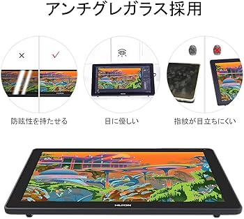 Amazon.co.jp: HUION 液タブ Kamvas22 Plus 液晶ペンタブレット 21.5型