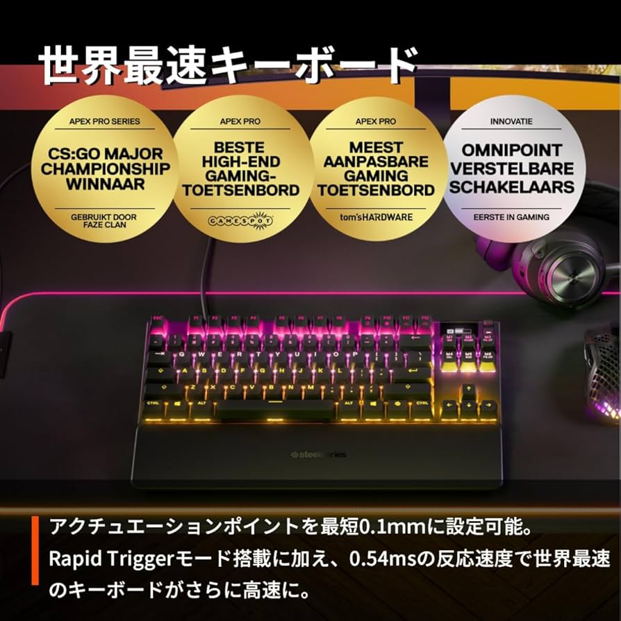 Amazon.co.jp: SteelSeries ラピッドトリガー 搭載 ゲーミング