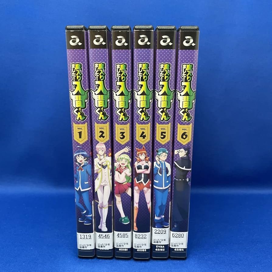 Amazon.co.jp: 【DVD】魔入りました！入間くん 1-6巻 全巻セット