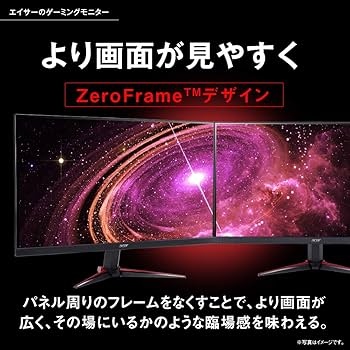 Amazon.co.jp: Acer ゲーミングモニター ディスプレイ Nitro 27インチ