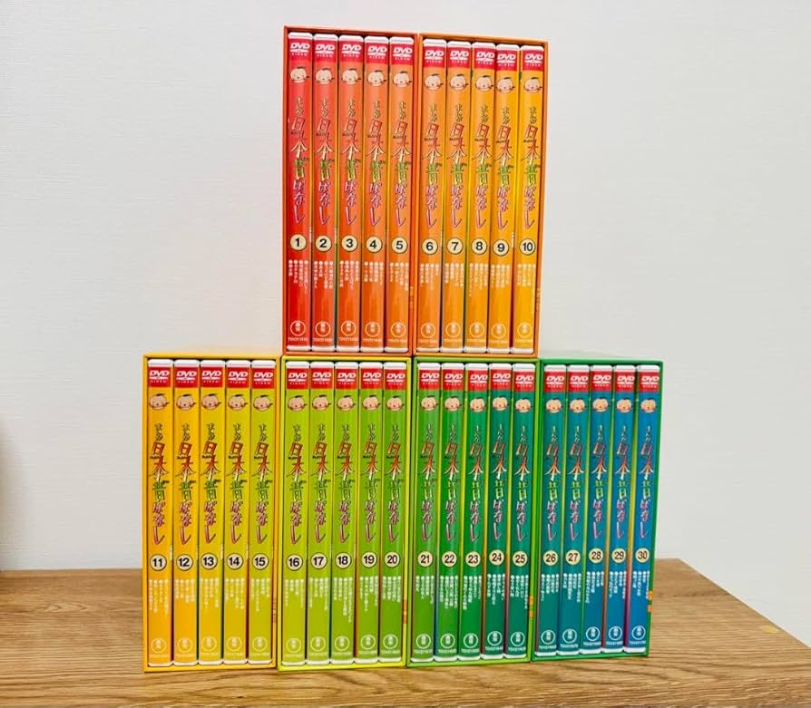 Amazon.co.jp: まんが日本昔ばなし DVD BOX 第1集〜第6集 30巻セット