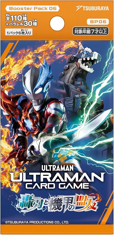 Amazon.co.jp: 円谷プロダクション(Tsuburaya) ウルトラマン カード