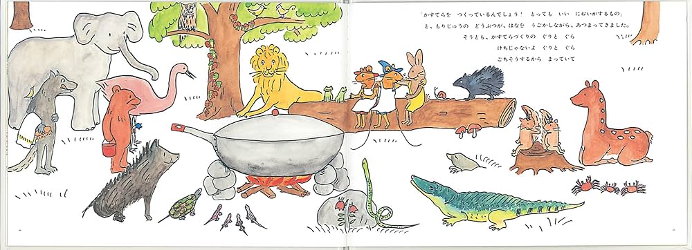 Amazon.com: Guri and Gura (Japanese Edition): 9784834000825: Rieko