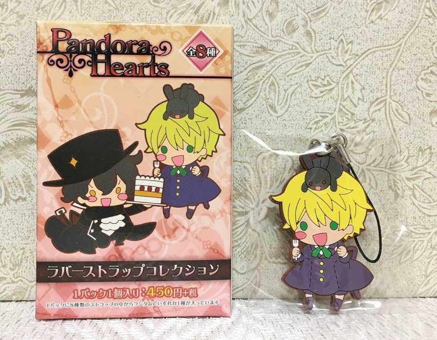 Amazon.co.jp: PandoraHearts パンドラハーツ ラバーストラップ