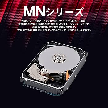 Amazon | 東芝 3.5インチ HDD 16TB NAS PC 向け 内蔵型 CMR 24時間稼働