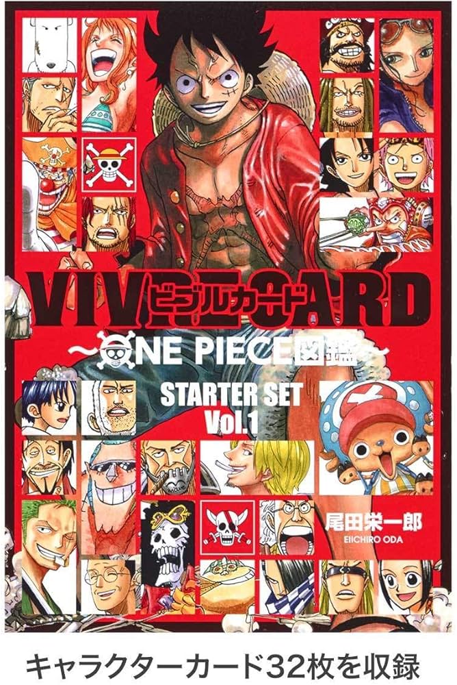 Amazon.com: VIVRE CARD~ONE PIECE図鑑~: STARTER SET Vol.1
