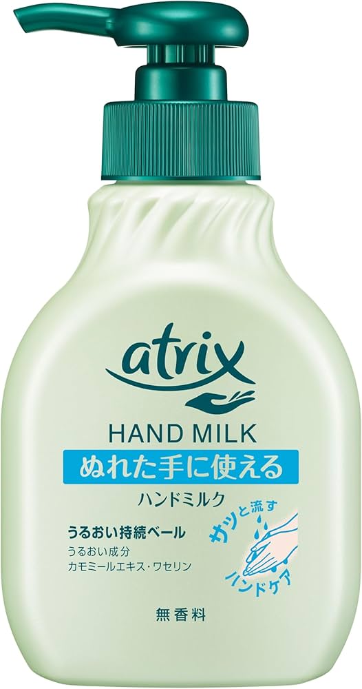 Amazon.co.jp: アトリックス 花王(Kao) ハンドミルク 200ml : ビューティー