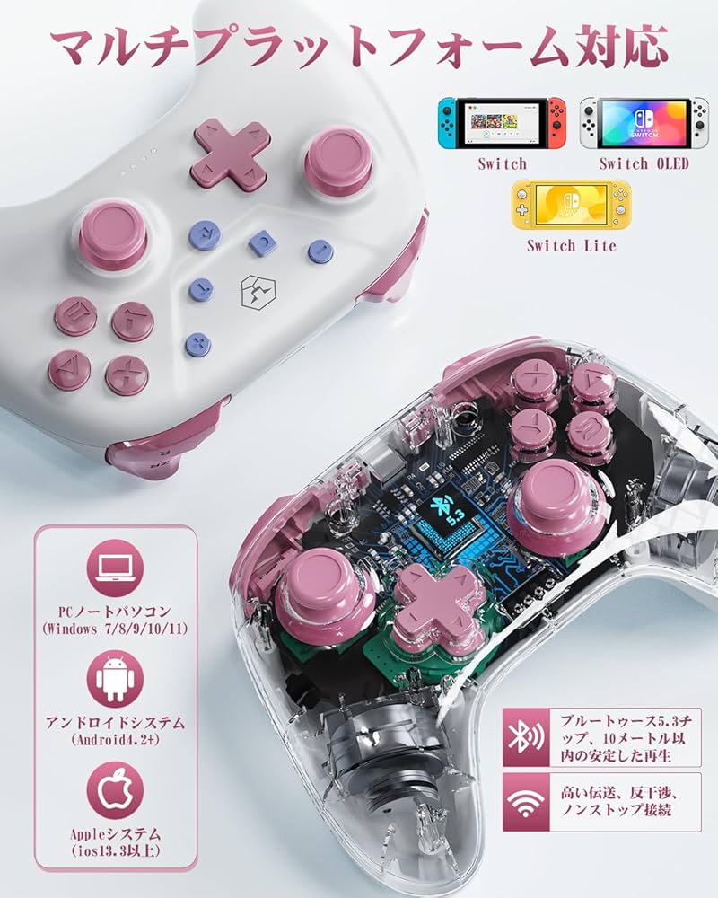 Amazon.co.jp: Switch コントローラー 無線 Bluetooth接続 スイッチ