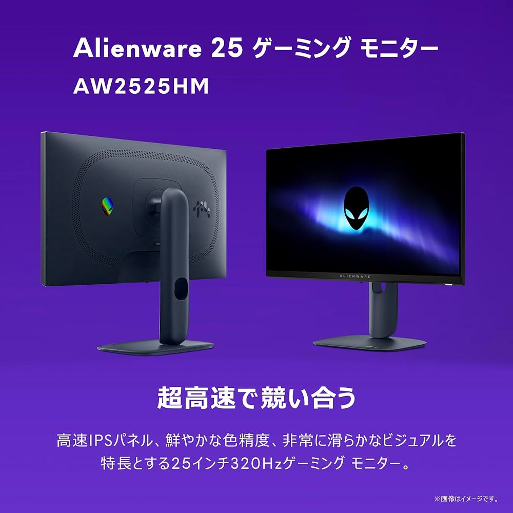 Amazon.co.jp: 【Amazon.co.jp限定】Dell AW2525HM-A 24.5インチ