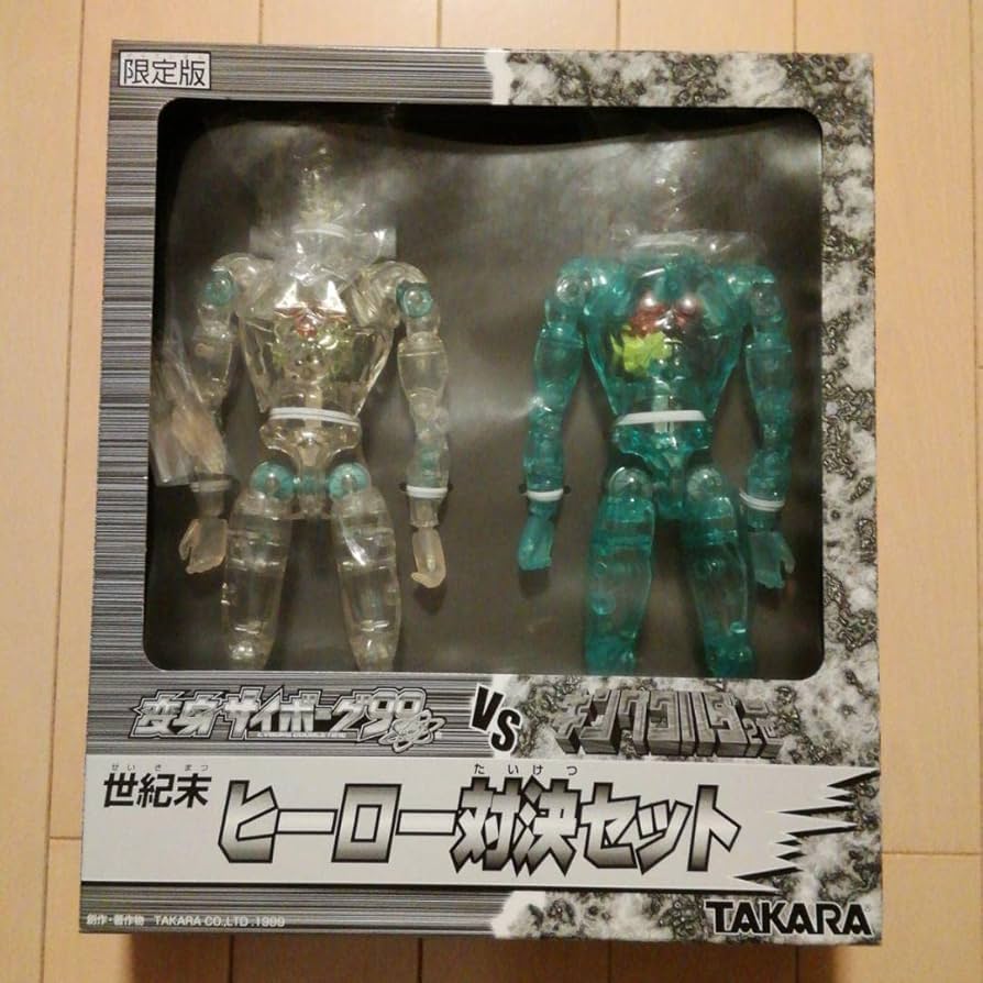 Amazon.co.jp: ネオ変身サイボーグ99vsキングワルダー2世 : おもちゃ