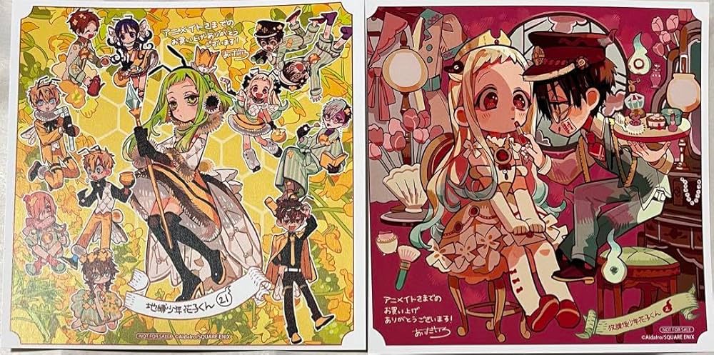 花子くん 0～19巻+スピンオフまで まとめ売り 地縛少年花子くん あいだ