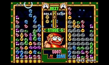 Amazon | セガ3D復刻アーカイブス1&2 ダブルパック - 3DS | ゲームソフト