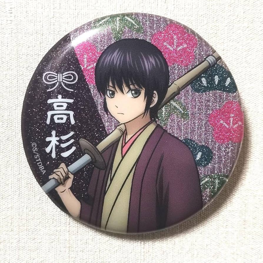 Amazon.co.jp: 銀魂 高杉晋助 幼少期 キラキラグリッター缶バッジ 松下