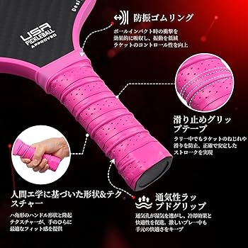 Amazon | BAGAIL ピックルボールパドル ピックルボール ラケット USAPA