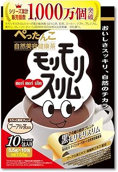 Amazon.co.jp: 黒モリモリスリム ダークティー プーアル茶 風味 ティー