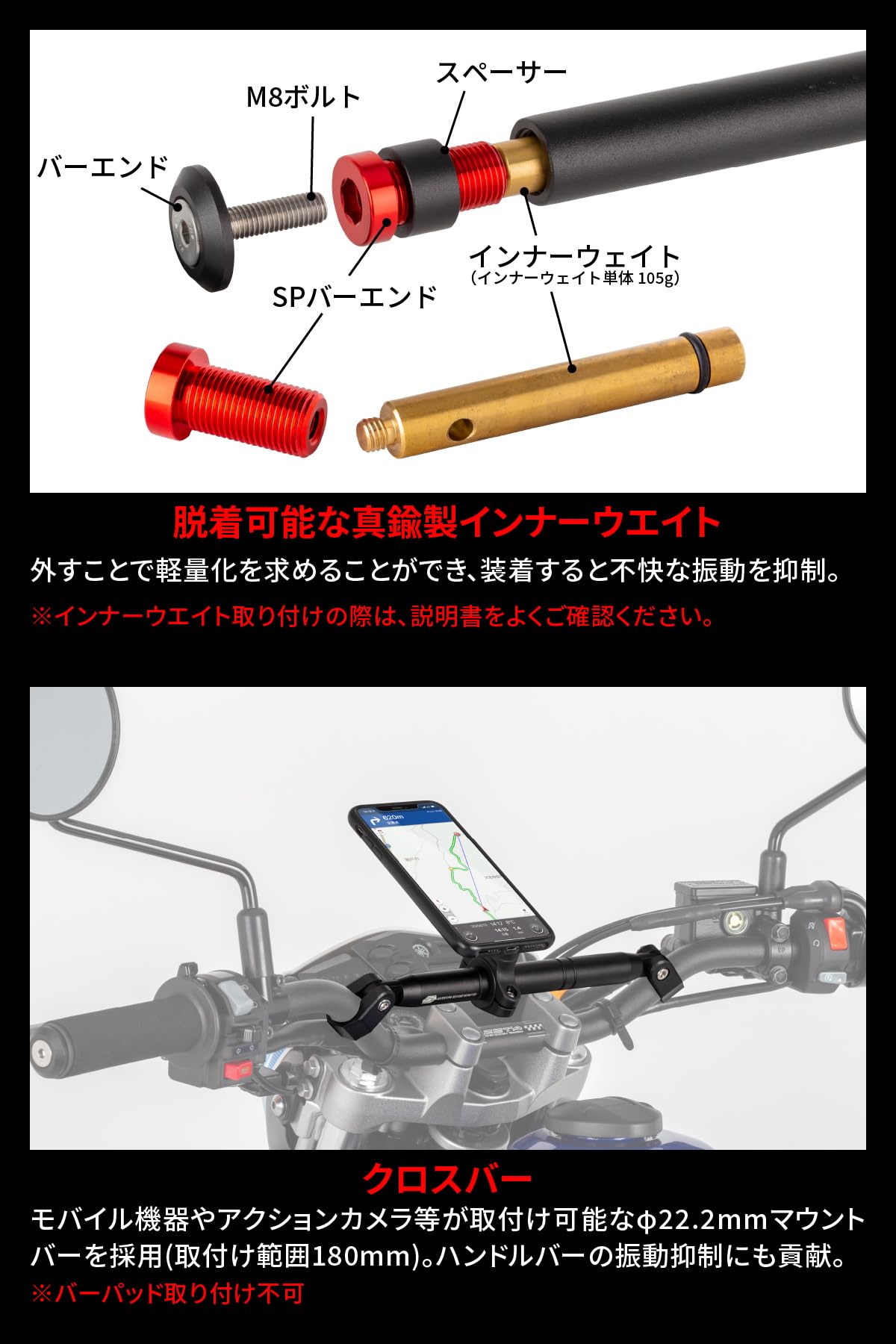 Amazon | ジータレーシング(ZETA RACING) EXPLORERハンドルバー T-1