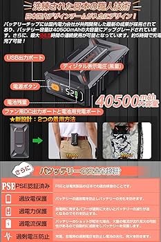 Amazon.co.jp: [meosos] 52Vファンバッテリーセット 40500mah
