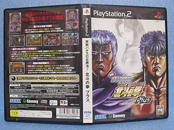 Amazon | 実戦パチスロ必勝法! 北斗の拳 Plus | ゲーム