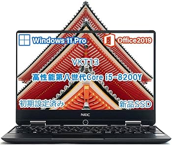 Amazon.co.jp: 【整備済み品】VersaPro VKT13H-5 ノートパソコン/高