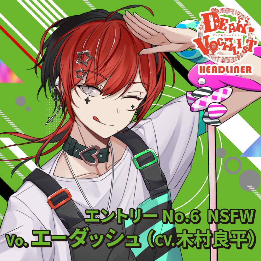 ディアヴォ ステラワース エーダッシュ サイン入りポスター 直筆 B2