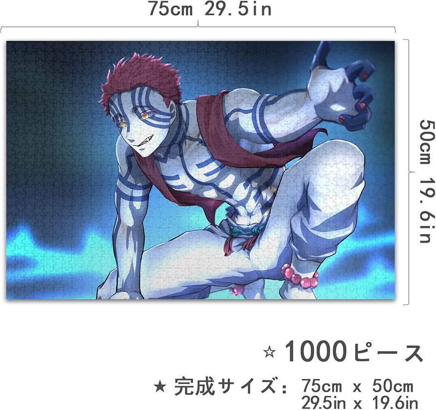 鬼滅の刃 猗窩座 ジグソーパズル 1000ピース 完成図付き Amazon | 鬼滅