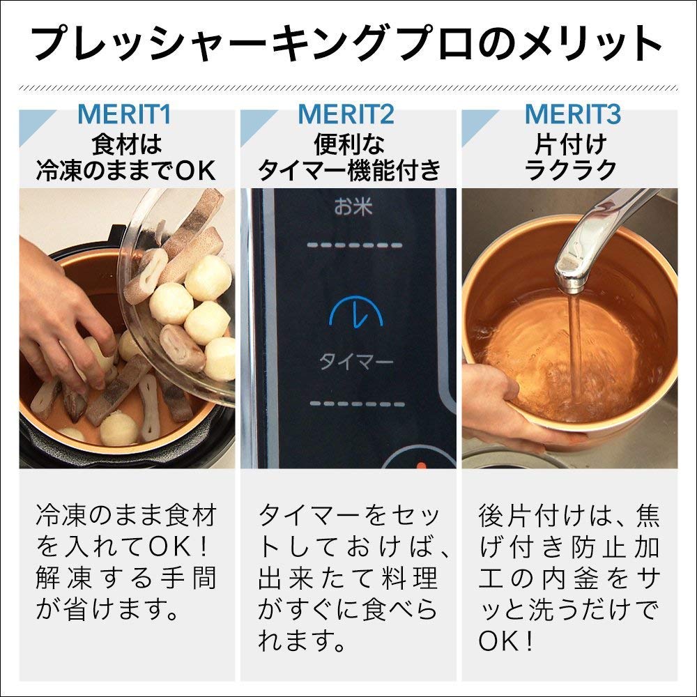 Amazon.co.jp: ショップジャパン 【公式】プレッシャーキングプロ 電気