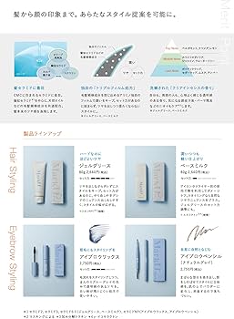 Amazon | アリミノ MarkU(マークユー) ジェルグリース 80g | アリミノ