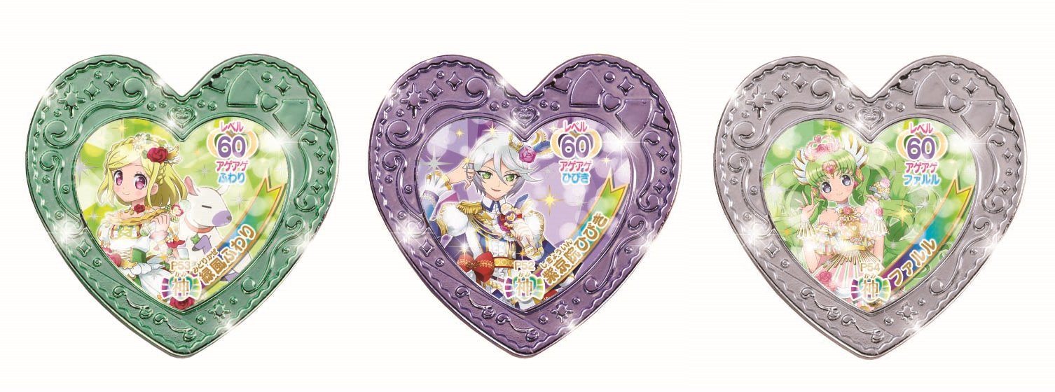 プリパラ めざめよ! 女神のドレスデザイン ゴージャスパック (【特典