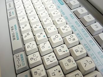 Amazon | SHARP ワープロ 書院 WD-J200 | コピー機アクセサリ | 文房具