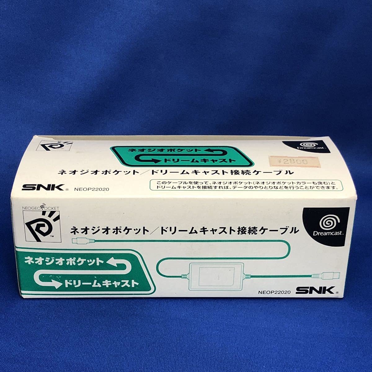 Amazon.co.jp: 未使用【 ネオジオポケット/ドリームキャスト接続