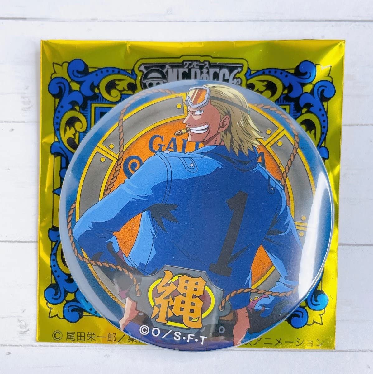 Amazon.co.jp: ONE PIECE ワンピース 輩缶バッジ やから缶バッジ 第24