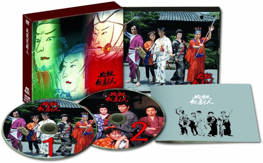 Amazon.co.jp: 必殺剣劇人 DVD-BOX : 近藤正臣, 田中健, 工藤夕貴